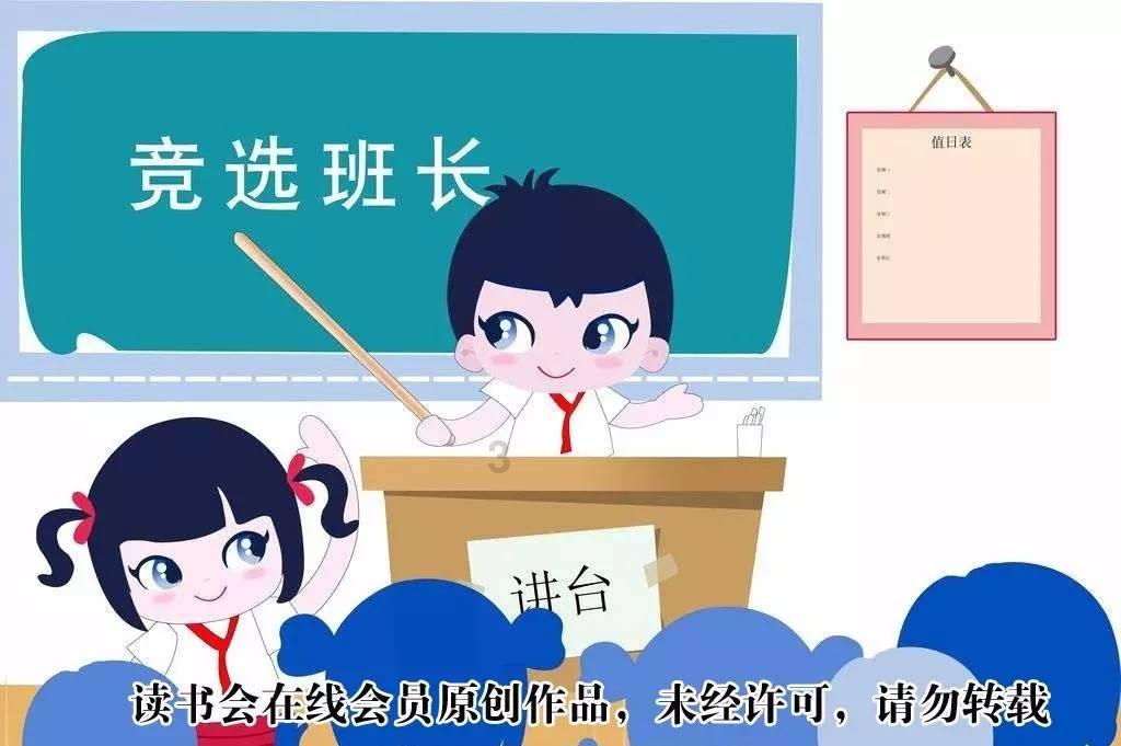 贪吃鼠吃豆豆