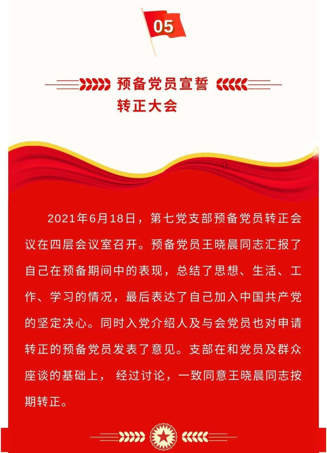 他18岁当师政委,授衔时当众扯下肩章,到死下葬,也不愿穿军装