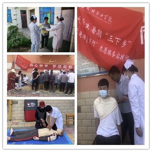 堕落之王